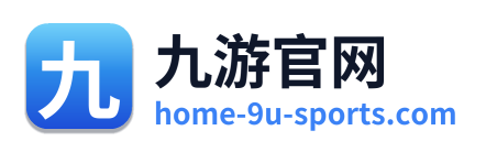 九游官网